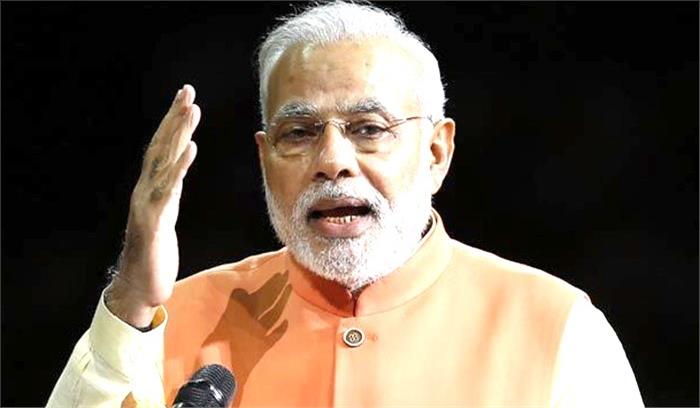 पीएम मोदी ने जलियांवाला बाग के शहीदों को श्रद्धांजलि अर्पित की​​​​​​​