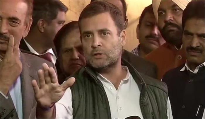 पीएम मोदी ने नहीं किया, लेकिन हम करेंगे छह घंटे के भीतर किसानों का कर्ज माफ : राहुल पीएम मोदी ने नहीं किया, लेकिन हम करेंगे छह घंटे के भीतर किसानों का कर्ज माफ : राहुल