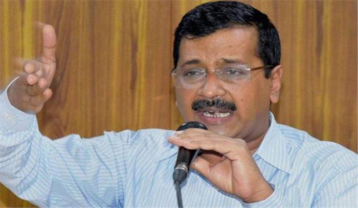 पीएनबी घोटाला : केजरीवाल ने कहा, कांग्रेस और भाजपा समान रूप से भ्रष्ट