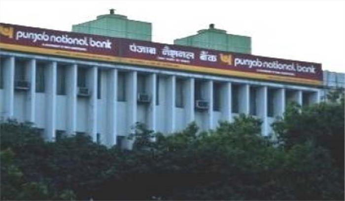 पीएनबी घोटाला : मॉरीशस ने कार्रवाई का वादा किया