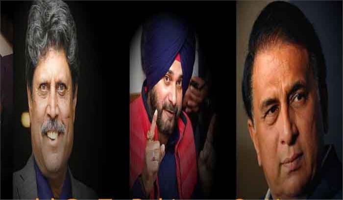 गावस्कर, कपिल, और सिद्धू को मिला इमरान के शपथग्रहण समारोह में शामिल होने का न्योता