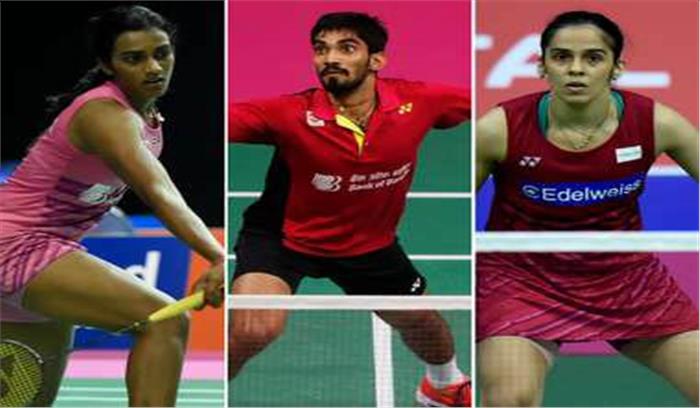बैडमिंटन रैंकिंग: अपने-अपने स्थान पर कायम हैं सायना, सिंधु और श्रीकांत 