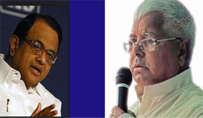 चिदंबरम, लालू के ठिकानों पर छापे, विपक्ष ने बताया प्रतिशोध की राजनीति