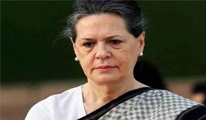 संसद की रणनीति बनाने सोनिया गांधी के आवास पर कांग्रेसी नेताओं की बैठक
