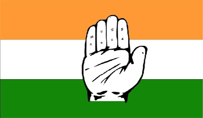 धान बोनस और कांग्रेस