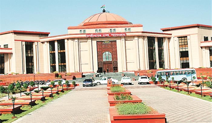 धान खरीदी में वादाखिलाफी, केंद्र व राज्य सरकार को हाईकोर्ट का नोटिस, चार सप्ताह में मांगा जवाब