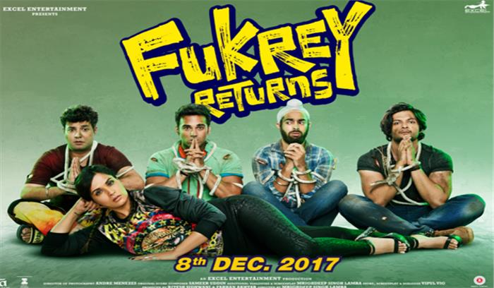 8 दिसंबर को रिलीज होगी फुकरे 2