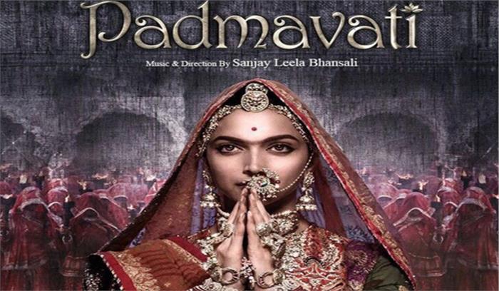 ब्रिटेन में पद्मावती होगी 1 दिसंबर को रिलीज,  ब्रिटिश सेंसर बोर्ड से मंजूरी