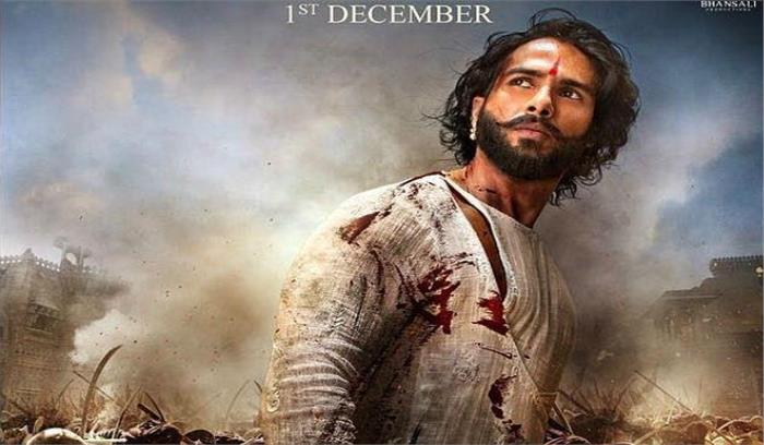 योद्धा राजा के लुक में शाहिद कपूर का शानदार लुक