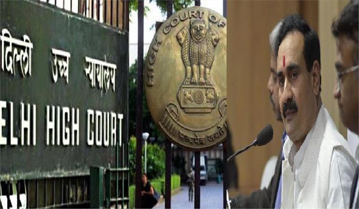 डॉ. नरोत्तम मिश्रा की याचिका पर सुनवाई आज