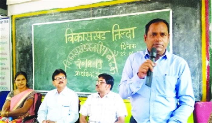 शाला परिसर को हरा भरा व साफ सुथरा बनाने में करे सहयोग