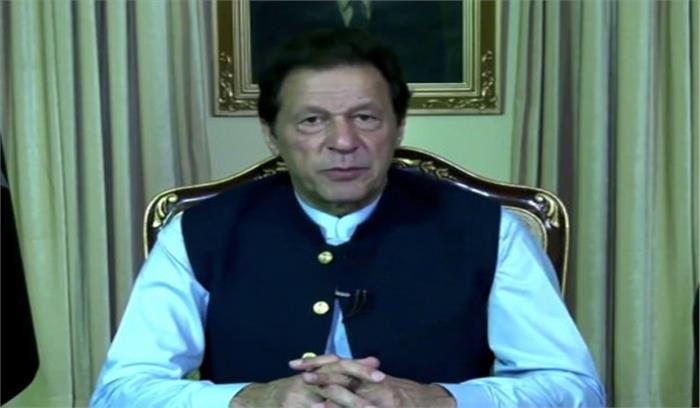 पाक पर मंडरा रहा एफएटीएफ की ब्लैक लिस्ट का खतरा, इमरान की घबराहट बढ़ी