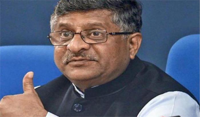 पाक द्वारा डाक सेवा बंद करना विश्व डाक संघ के नियमों के विरूद्ध : प्रसाद