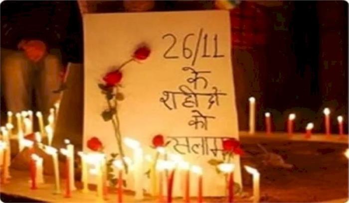 पाकिस्तान के मुल्ला-सैन्य सांठगांठ का परिणाम है 26/11 हमला