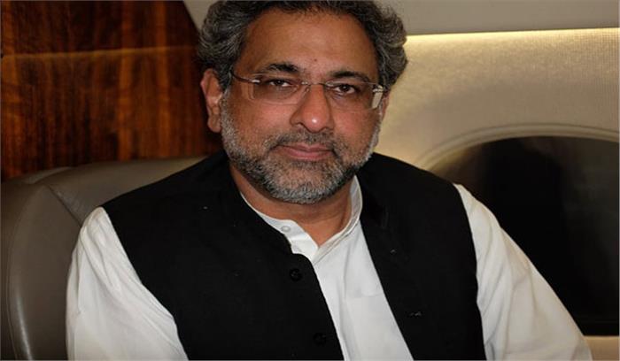 पाकिस्तान के आगामी चुनाव में चुनाव लड़ने की शाहिद अब्बासी को मिली मंजूरी पाकिस्तान के आगामी चुनाव में चुनाव लड़ने की शाहिद अब्बासी को मिली मंजूरी