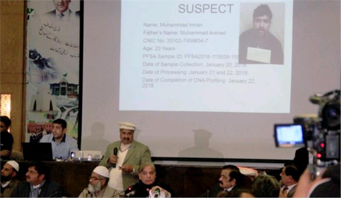 पाकिस्तान : दुष्कर्म के बाद बच्ची की हत्या के मामले में आरोप तय