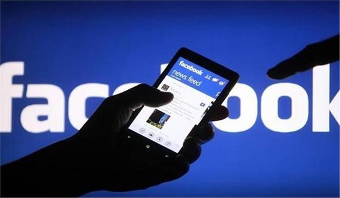 पाकिस्तान चुनाव से पहले फेसबुक ने बढ़ाई सुरक्षा