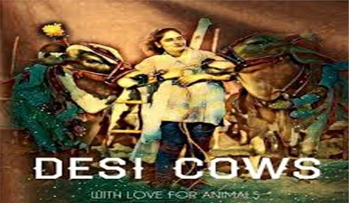 पाकिस्तान : बनी-बनाई धारणाओं को तोड़ रही है महिला पशु विक्रेता