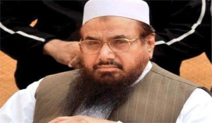 पाकिस्तान: हाफिज सईद को लाहौर में नजरबंद किया गया