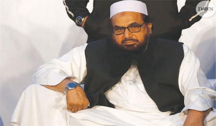 पाकिस्तान अदालत ने दिए हाफिज सईद पर लगी नजरबंदी को हटाने के आदेश