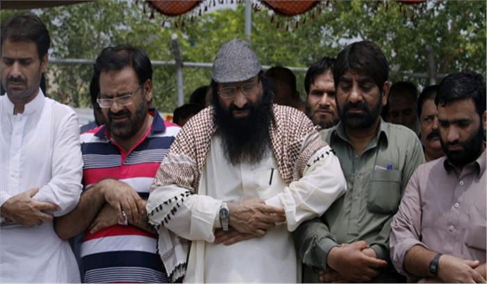 पाकिस्तान ने हिजबुल को आतंकवादी समूह घोषित करने को दुखद बताया