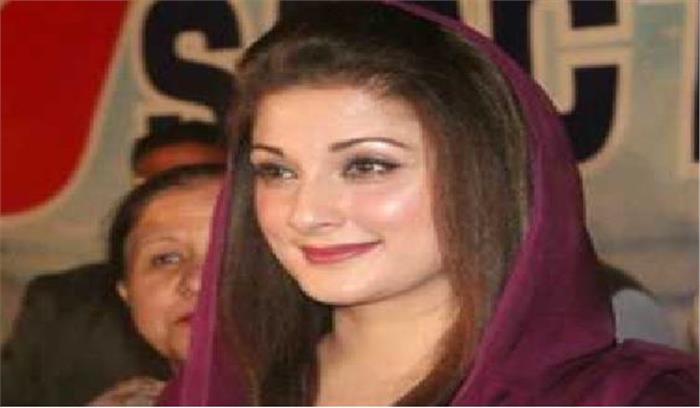 पनामागेट : जांच टीम ने शरीफ की बेटी मरियम नवाज को समन भेजा