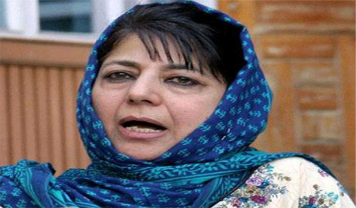 पाकिस्तान, कशमीर के सभी पक्षों से बातचीत की मांग की : महबूबा