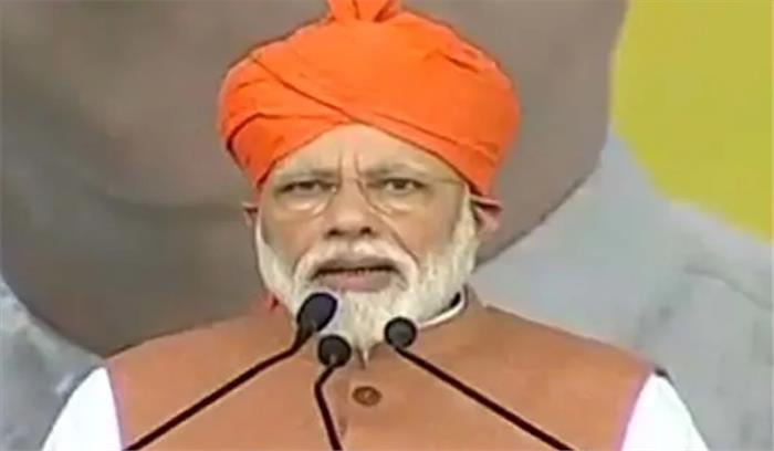 पाकिस्तान चाहता है चौकीदार चुनाव हार जाए : मोदी