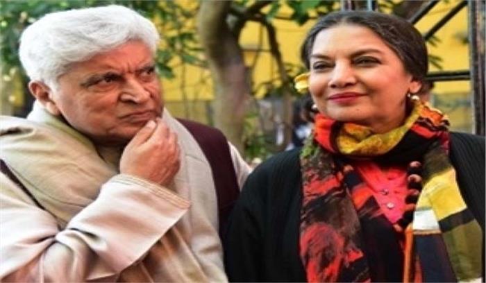 पाकिस्तान की निंदा करने पर कराची की संस्था जावेद, शबाना पर बरसी