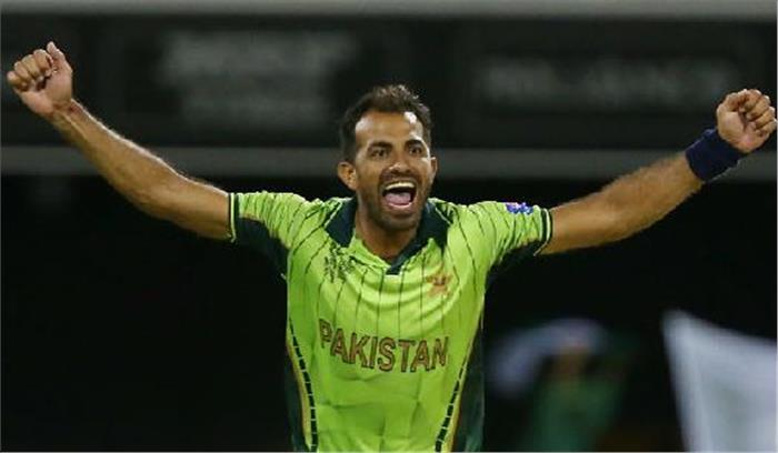  वाहब रियाज चोटिल होने के कारण चैम्पियंस ट्रॉफी से बाहर हुए