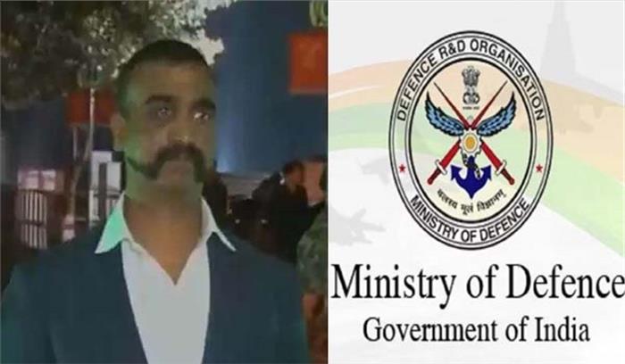 रक्षा मंत्रालय ने कहा - अभिनंदन, तुमने इतिहास रच दिया