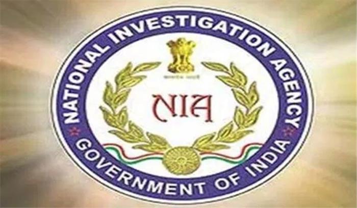 पाकिस्तानी जासूस के खिलाफ पूरक आरोपपत्र दाखिल : एनआईए