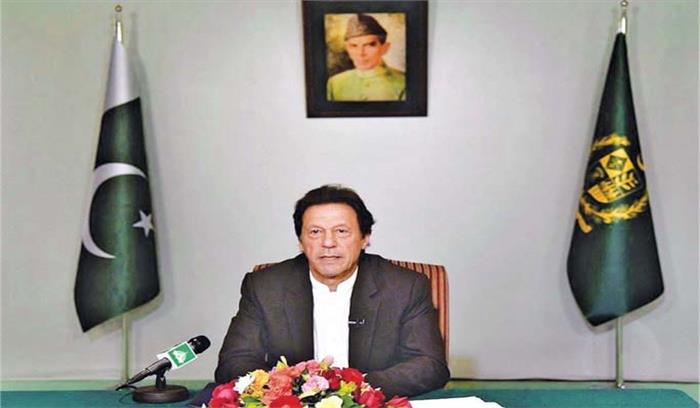 सऊदी अरब का बेलआउट पैकेज पाकिस्तान के लिए बड़ी राहत: इमरान खान सऊदी अरब का बेलआउट पैकेज पाकिस्तान के लिए बड़ी राहत: इमरान खान