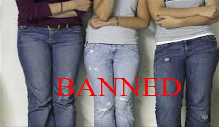 पाकिस्तान : पंजाब मेडिकल कॉलेज में छात्र-छात्राओं पर जींस पहनने की पाबंदी