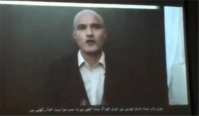 पाकिस्तान ने जारी किया कुलभूषण जाधव का नया वीडियो, लगाए भारत पर आरोप