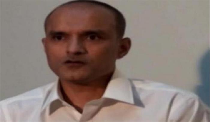  कुलभूषण जाधव को जल्द फांसी देने की मांग