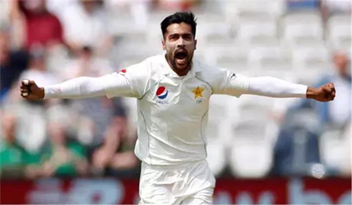 मोहम्मद आमिर ने टेस्ट क्रिकेट से लिया संन्यास