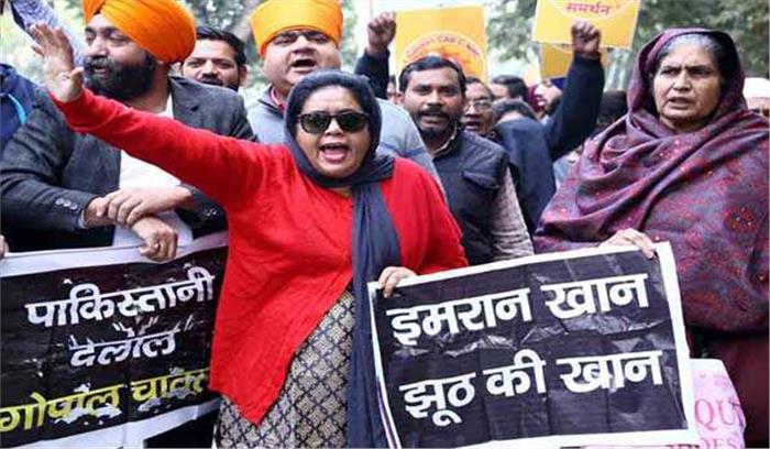 ननकाना साहिब घटना के विरोध में सिख समुदाय का पाकिस्तान उच्चायोग पर प्रदर्शन