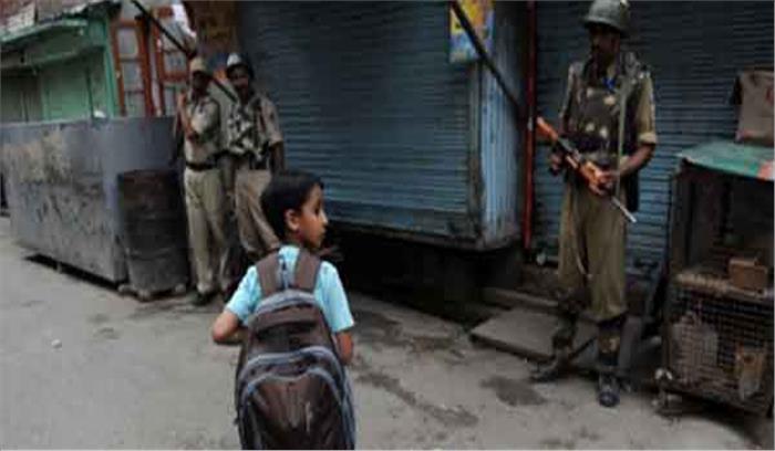 पाकिस्तानी गोलीबारी को देखते हुए जम्मू में स्कूल बंद पाकिस्तानी गोलीबारी को देखते हुए जम्मू में स्कूल बंद