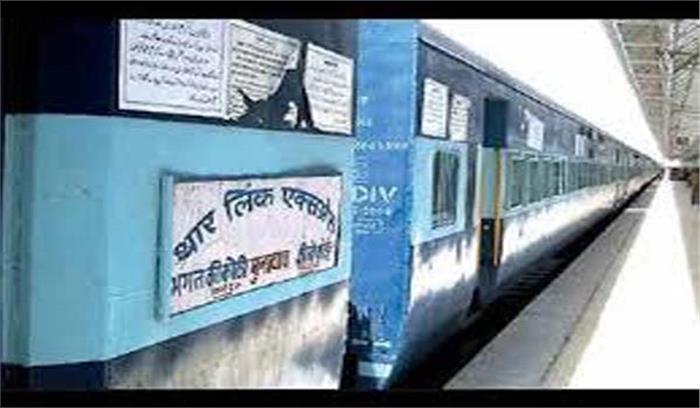 भारत ने थार लिंक एक्सप्रेस को किया रद्द 