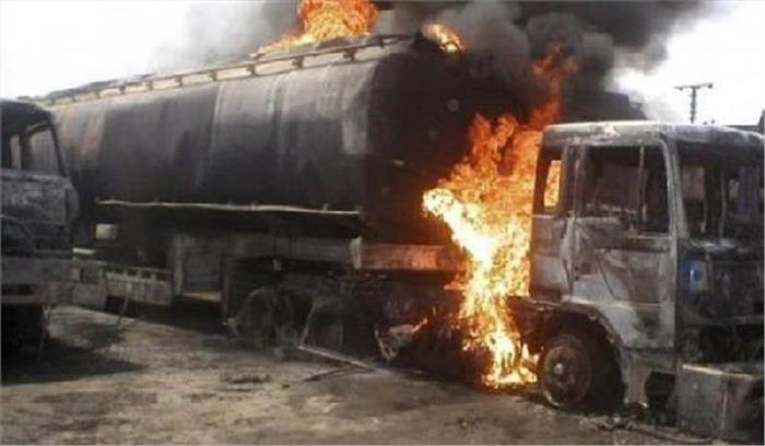 पाकिस्तान:  तेल से भरे टैंकर में विस्फोट,123  की मौत