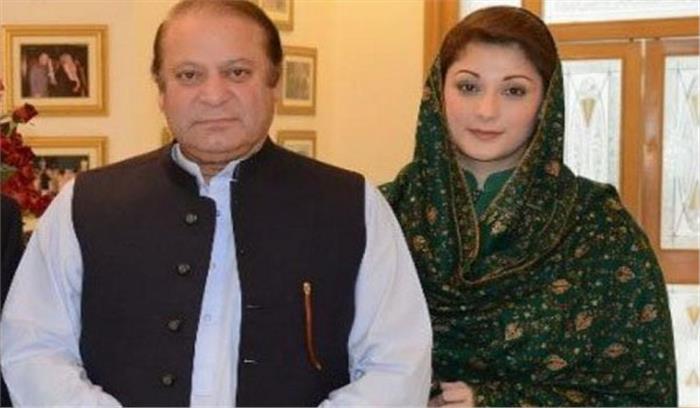 लाहौर हाई कोर्ट ने जारी किया नवाज शरीफ और उनकी बेटी मरियम को नोटिस