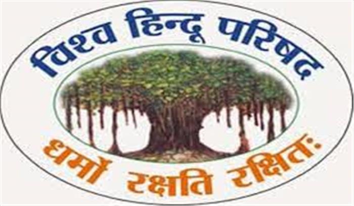 पालघर में साधुओं की हत्या के विरोध में विहिप और हिन्दू धर्म आचार्य सभा का उपवास