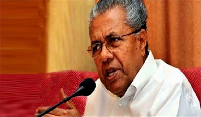 फंड घोटाले जांच में पलनीस्वामी, विजयन की मदद को तैयार