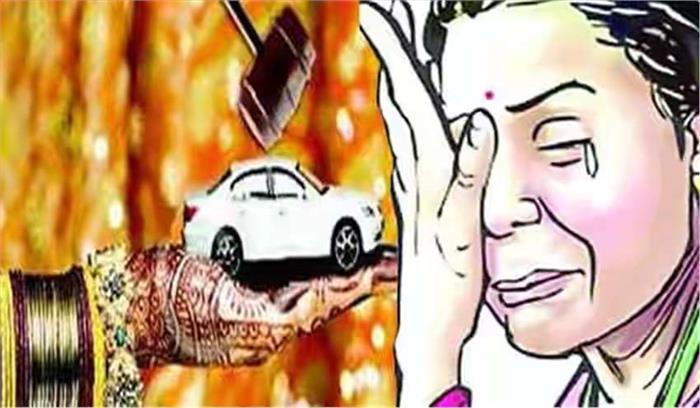 दहेज के लिए विवाहिता को जहर देकर मारने का आरोप