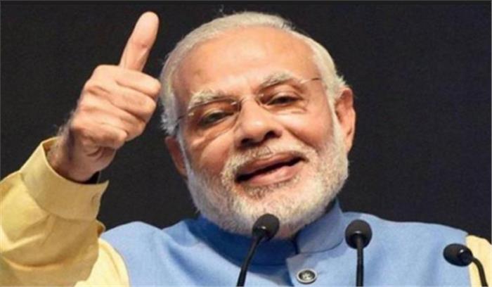 गोवा: 27 जनवरी को पार्टी कार्यकर्ताओं को संबोधित करेंगे मोदी गोवा: 27 जनवरी को पार्टी कार्यकर्ताओं को संबोधित करेंगे मोदी