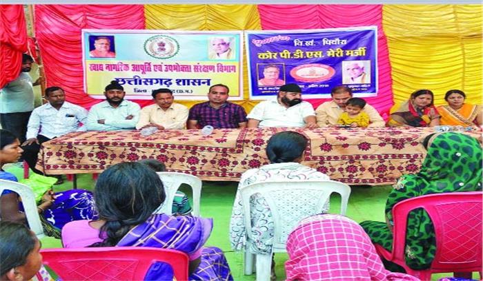 नई तकनीक से शासकीय राशन दुकानों से मिलेगा राशन