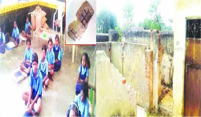 कुन्दरूझांझ के जर्जर भवन में लग रही प्राथमिक पाठशाला