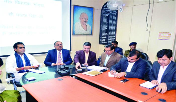 विधायक ने जिलाधिकारी संग की बैठक