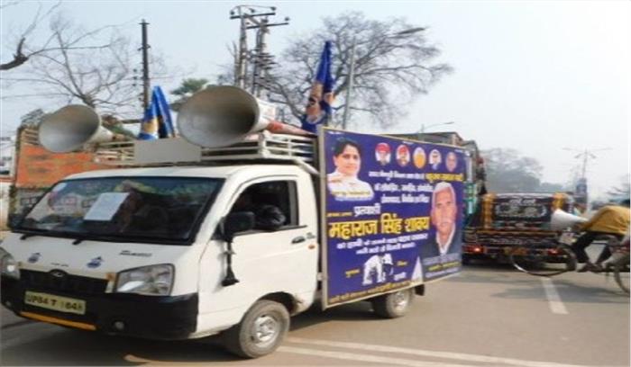 बसपा के प्रचार वाहन ने बच्चे को कुचला हुई मौत